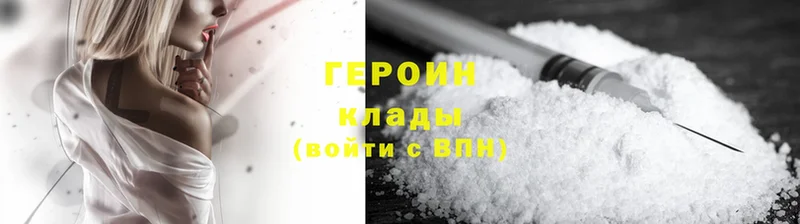 Героин Heroin  Зима 