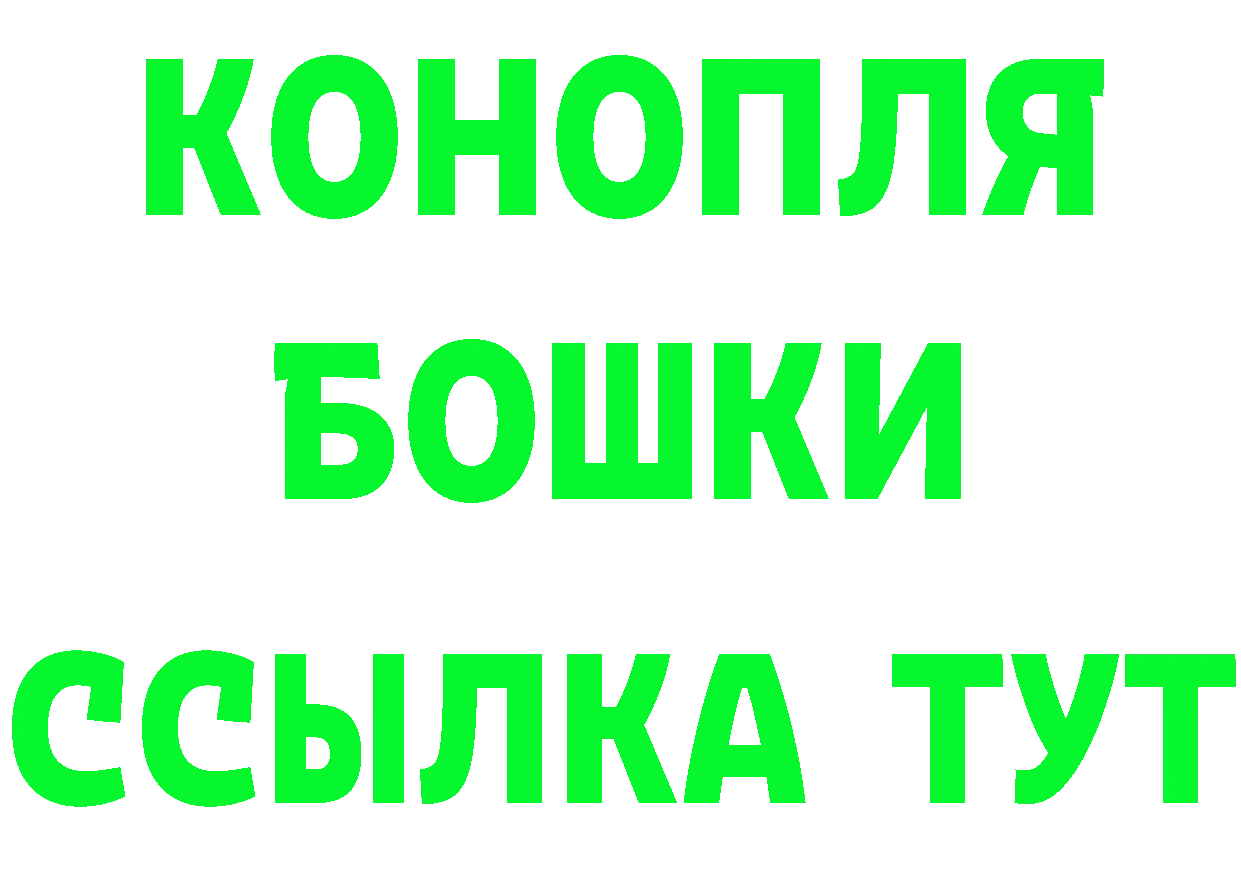 Альфа ПВП мука зеркало площадка MEGA Зима